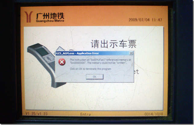 DSC000047281143