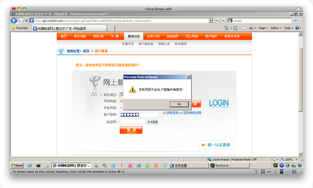 Screen shot 2009-11-06 at 12.23.07 PM