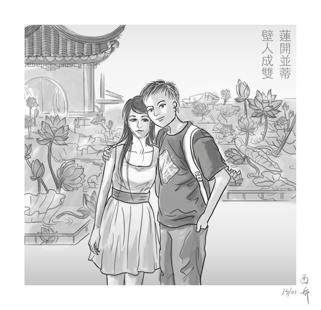 Anniversary Cartoon 2012 PSD