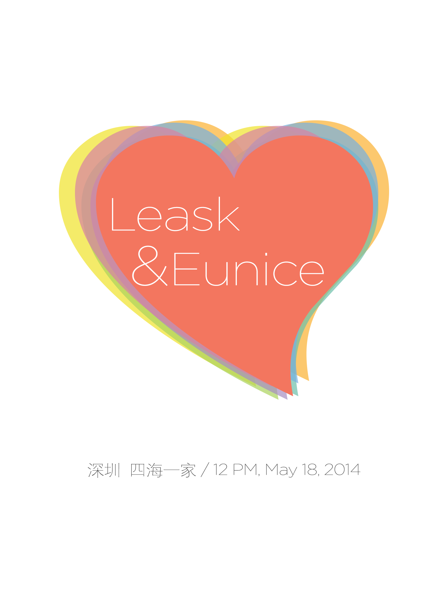 invitation_web